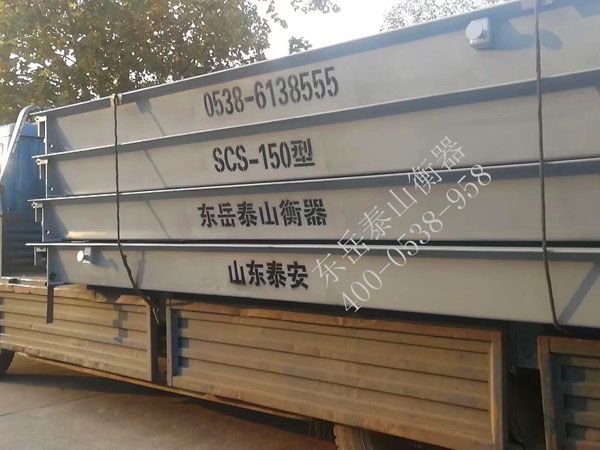 如何對(duì)“電子汽車衡”進(jìn)行檢定及維護(hù)？方法有哪些？
